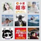 拼车帮-巴中到成都