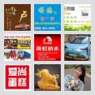 怀集—佛山各地区拼车