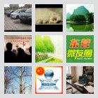 东营~济南青岛北京往返拼车2群
