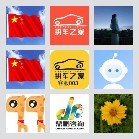河南郑州拼车群