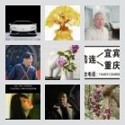 🤩鸡公屎发车找人司机群👹