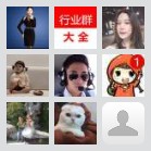 郑州登封往返拼车群