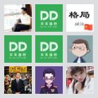 *东来惠寄禹州福利站2