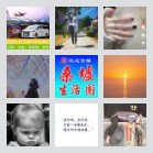 沭阳~江阴，无锡，苏州拼车群②