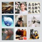 滴滴交流群