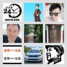 玉溪——昆明拼车群