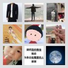睢县往返郑州爱心互助拼车群
