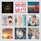滑县郑州～哈哈出行拼车13群
