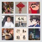 广州中山回河南驻马店年底拼车群1