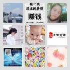 🈲️外单_河南瑶硕人力高价32群