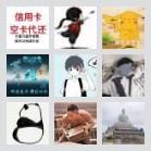 【龙川】河惠广深莞顺风🚕