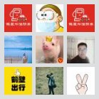 7群-鹤壁郑州拼车*群