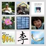 同乡顺-重庆⇋南充拼车群