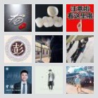 杭州到安徽拼车2群