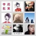 同乡顺-成都⇋南充拼车群