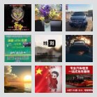 北京客运司机群