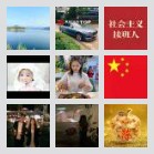 沈丘郸城项城—杭州嘉兴拼车2群
