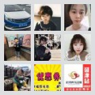 延津~新乡~郑州~拼车群