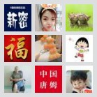 【新密V服务】郑州&新密拼车群