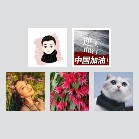 同乡顺-无锡泰州往返顺风车群