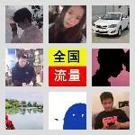 深圳⇋汕尾⇋海丰⇋平东拼车群