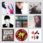 嘉兴杭州交友总部