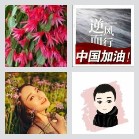 同乡顺-常州杭州往返顺风车群