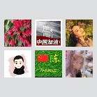 同乡顺-肇庆珠海往返顺风车群