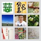 玉溪昆明顺丰车群