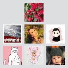 同乡顺-衢州杭州往返顺风车群