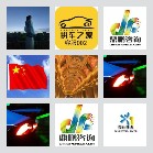 北京朝阳拼车群
