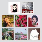 同乡顺-乳山及周边顺风车群