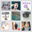 🚗🚕🚙酉阳＝泉州厦门拼车群