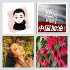 同乡顺-德兴及周边顺风车群