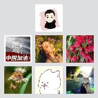 同乡顺-吉安新余往返顺风车群