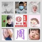 同乡顺-泰州⇋苏州拼车群