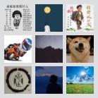 深圳新手司机交流群🈲广告