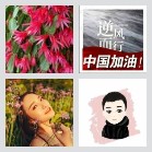 同乡顺-南宁蒙山往返顺风车群