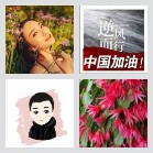 同乡顺-亳州徐州往返顺风车群