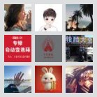 成都网约车交流群