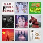 兰考就业服务中心