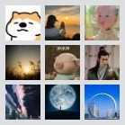 🏆G【呼我出行】广州开城福利群