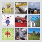 广东中山深圳……靖西市