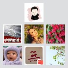 同乡顺-固安大兴机场往返顺风车群