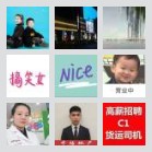 🚄③淮阳去郑州拼车群