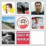 同乡顺-郴州⇋东莞拼车群