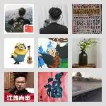 同乡顺-上海⇋无锡拼车群