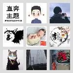 同乡顺-连云港⇋上海拼车群