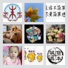 北流至东莞深圳惠州顺风车拼车群