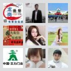 广佛首汽约车交流